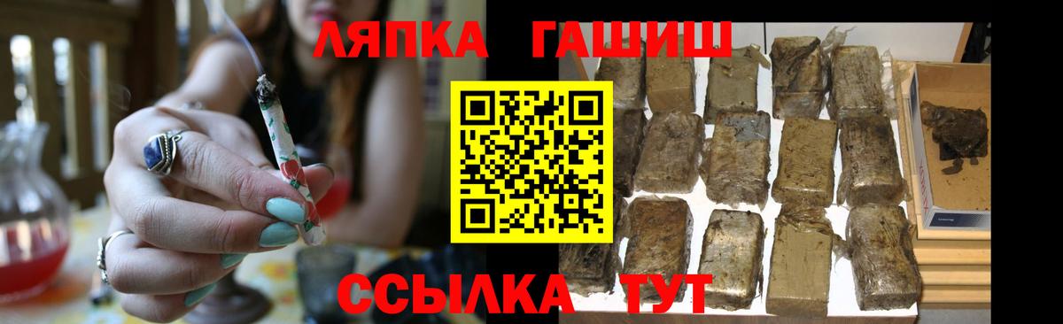 ГАШИШ гарик Буйнакск
