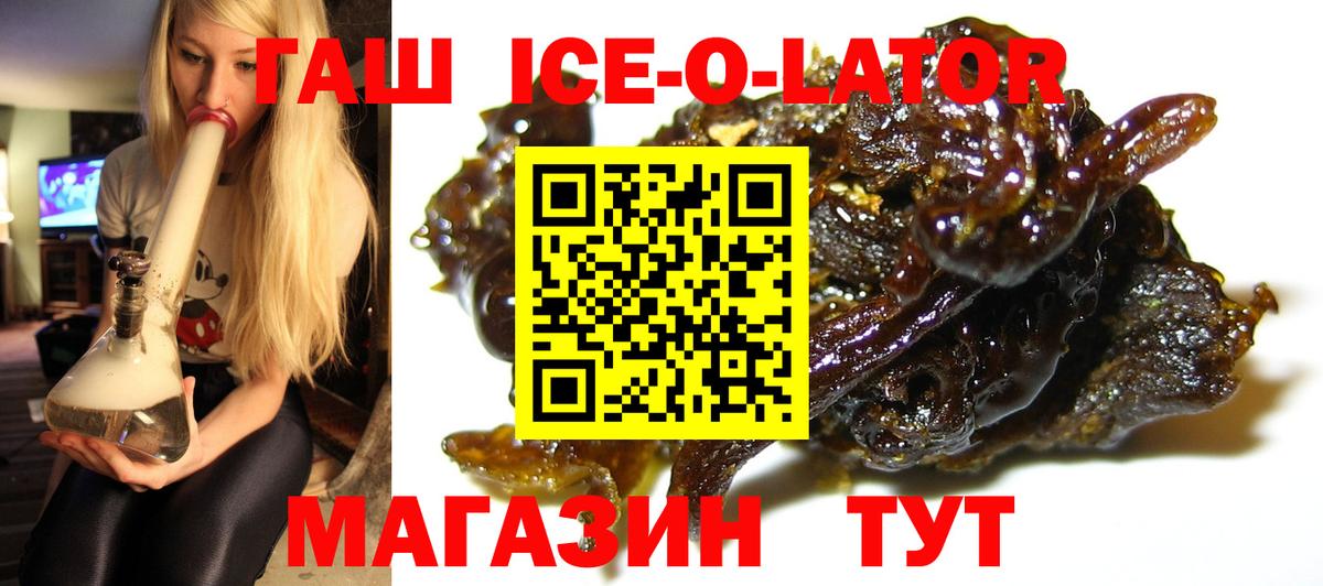 Буйнакск  ГАШ гарик  ГАШИШ Premium  Вход с VPN 