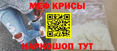 гидра Будённовск