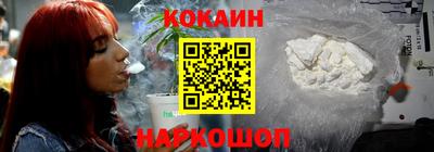 гидра Будённовск