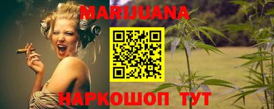 гидра Будённовск