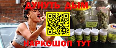 гидра Будённовск