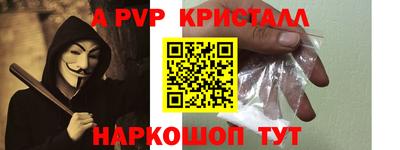 a pvp Бузулук