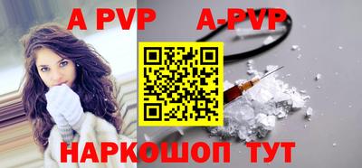 a pvp Бузулук