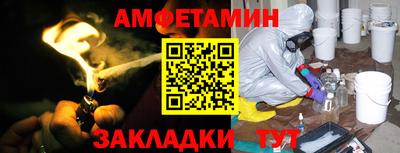 гидра Будённовск