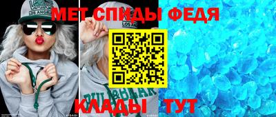 гидра Будённовск