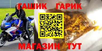 гидра Будённовск
