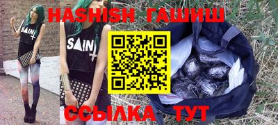 гидра Будённовск