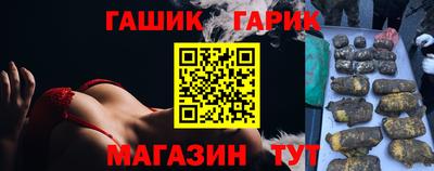 гидра Будённовск