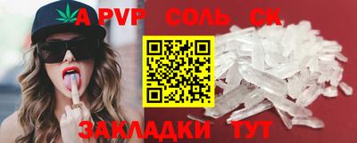 a pvp Бузулук