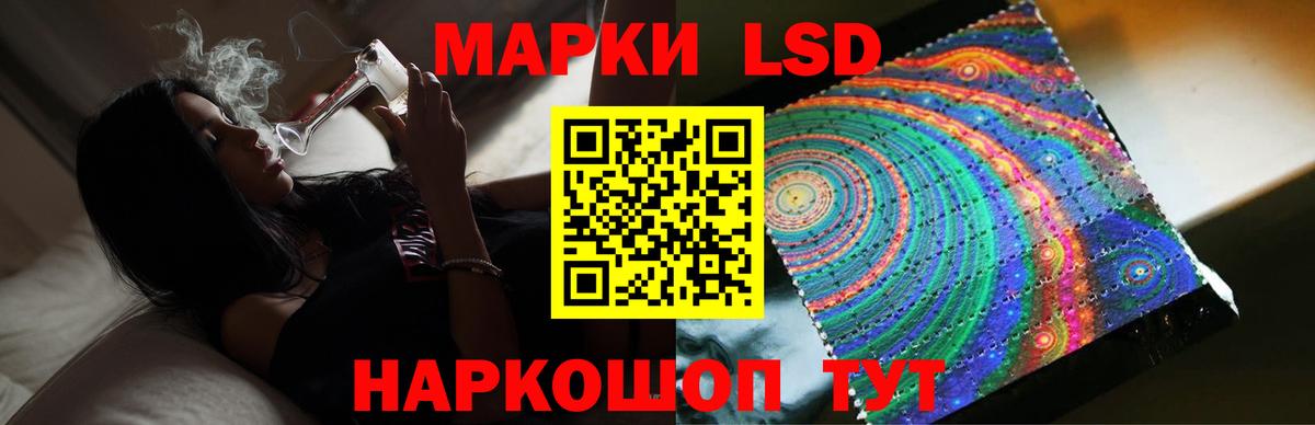 Лсд 25 экстази  Лсд 25 экстази ecstasy  Вход с VPN  ЛСД экстази ecstasy  Буйнакск 