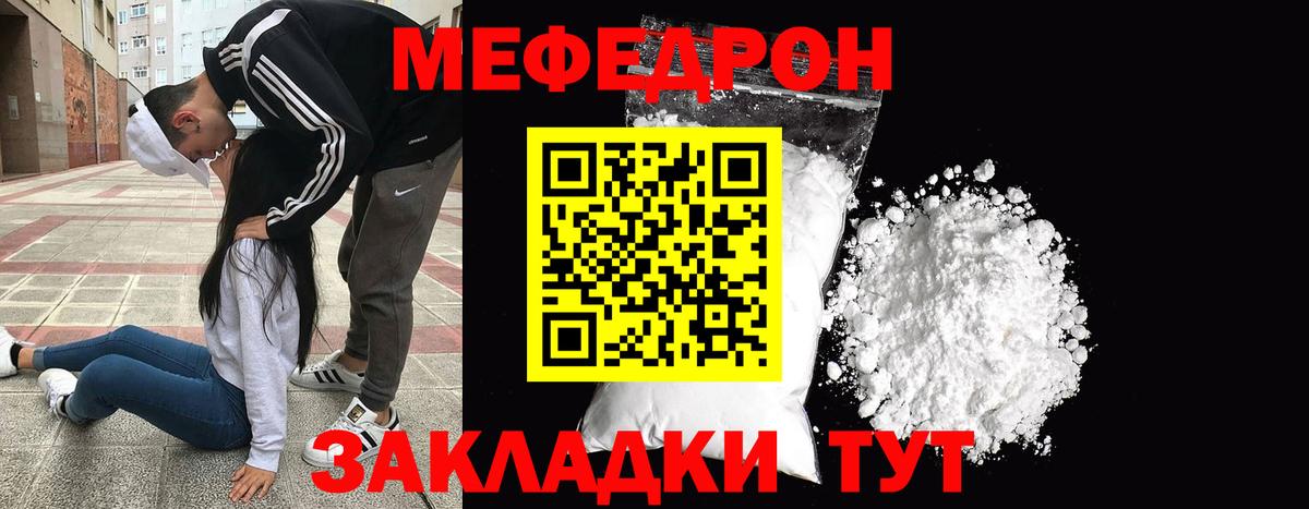 Меф 4 MMC  Вход с VPN  Мефедрон  omg ссылка  Буйнакск  Меф VHQ 