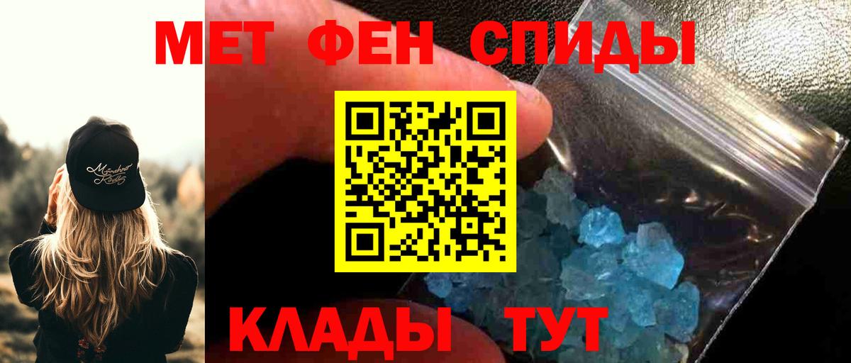 Первитин витя  Вход с VPN  Первитин  Буйнакск  Первитин витя 