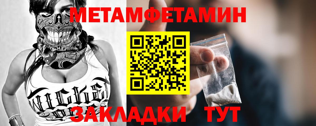 Каннабис Буйнакск