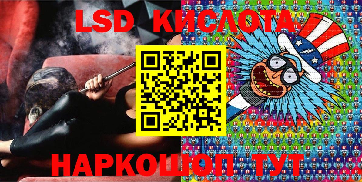 Марки N-bome  Марки N-bome 1500мкг  Вход с VPN  Буйнакск 
