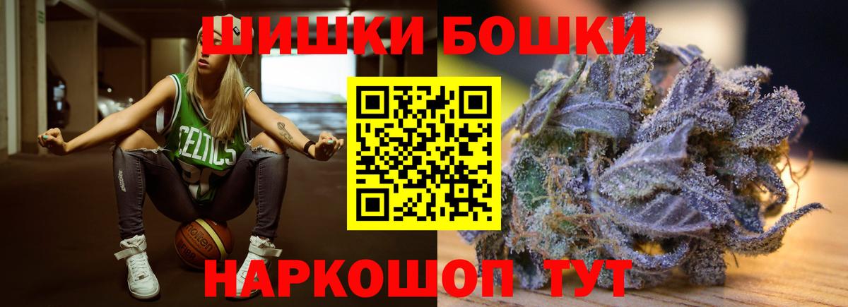Марихуана гибрид  Вход с VPN  Марихуана Bruce Banner  Буйнакск 